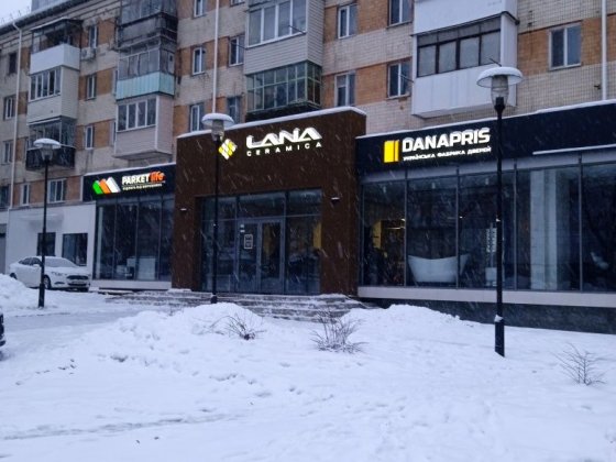 2к.Слов'янка, Пирогова, Комерція Вінниця