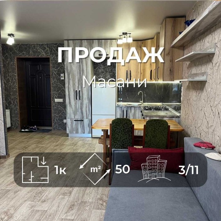 Простора однокімнатна квартира з ремонтом 50.4 м2, Масани єОселя  LD - фото 1