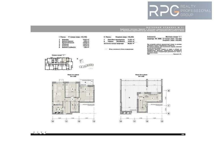 Продаж дворівневої квартири з терасою в ЖК «Русанівська Гавань» - фото 1