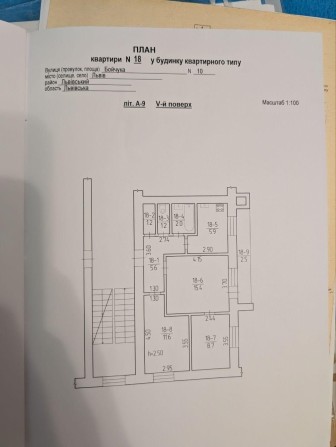 Продаж 3 кімн квартири вул. Бойчука 10 - фото 1
