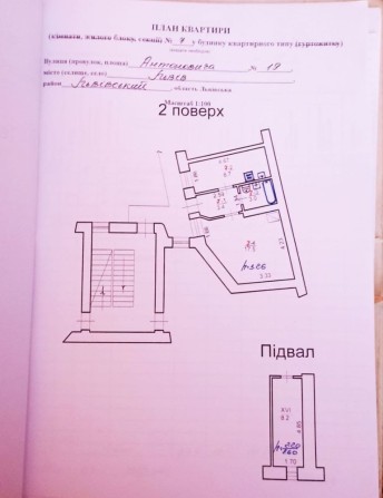 Продаж квартири. вул. Антоновича - фото 1