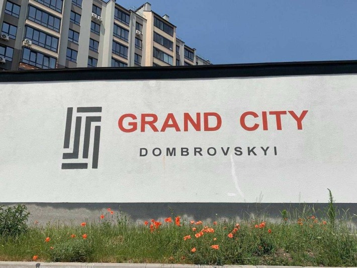 Житомир ЖК GRAND CITY Домбровський 2 кімнатна квартира - фото 1