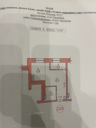 Продам квартиру ЖК ОСНОВА - фото 1