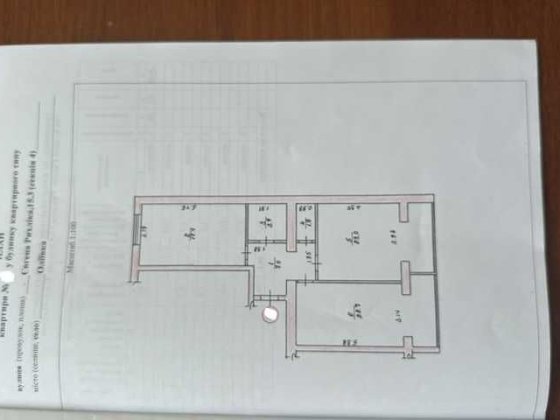 Продаж 2 кімнатної квартири ЖК Мрія.Можлива є оселя. Житомир