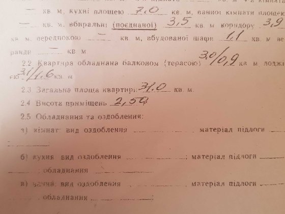 Продам квартиру від власника Миколаїв