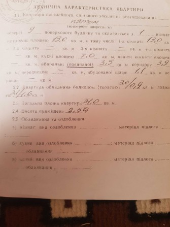 Продам квартиру від власника - фото 1