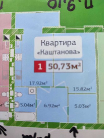 Продаж 1 кім. кв. ЖК Полісся 2 - фото 1