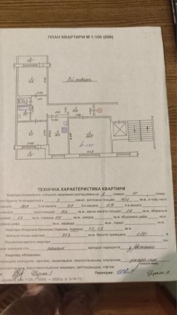 Продаж 3к. квартири вул.Грінченка - фото 1