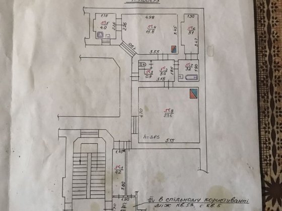 Продаж Цент Головна пошта Львів