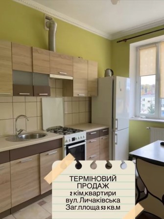Продаж квартири Львів - фото 1