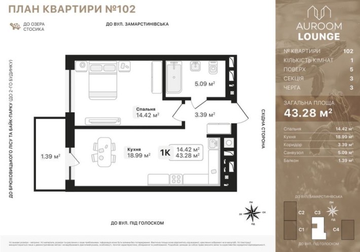 1к квартира аурум лаунж - фото 1