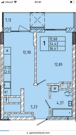 Продаж однокімнатноі квартири вул. Миколайчука38 - фото 1