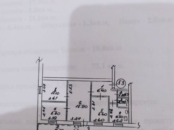 Продам четырехкомнатнуюю квартиру Николаев