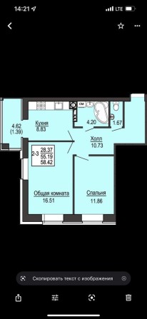 ‼️Єоселя‼️ 15,800$первый взнос/Рассрочка от Застройщика на 2,5года. - фото 1