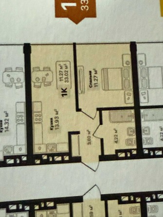 Продаж 1-кім.квартири вул.Соняшникова(апартаменти) - фото 1