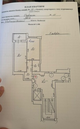 1 кім.квартира в.Очеретяна (Карпатбуд))на (Грінченка) - фото 1