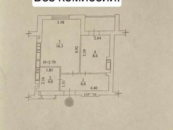 Срочно! Продам 1 комнатную ЖК Гидропарк Харків