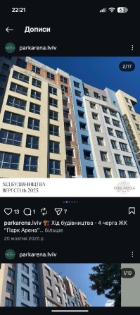 Продаж 1 кімнатна квартира 49кв + комора на парковці у ЖК Парк Арена - фото 1