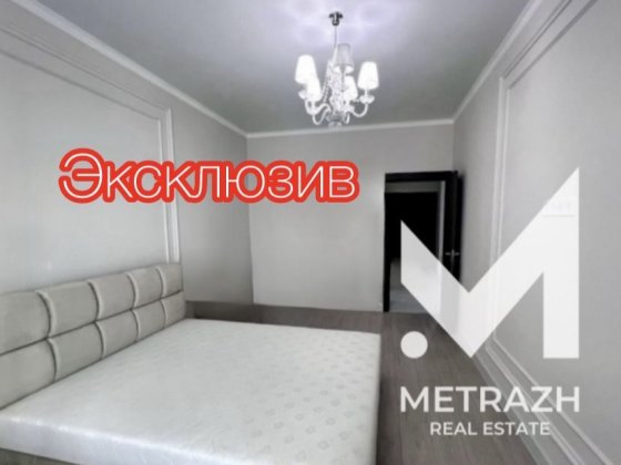 ‼️ЖК ПАВЛОВСКИЙ Квартал ‼️ЭКСКЛЮЗИВ‼️Супер ТОРГ! 80  м2!  Сертификат Харьков