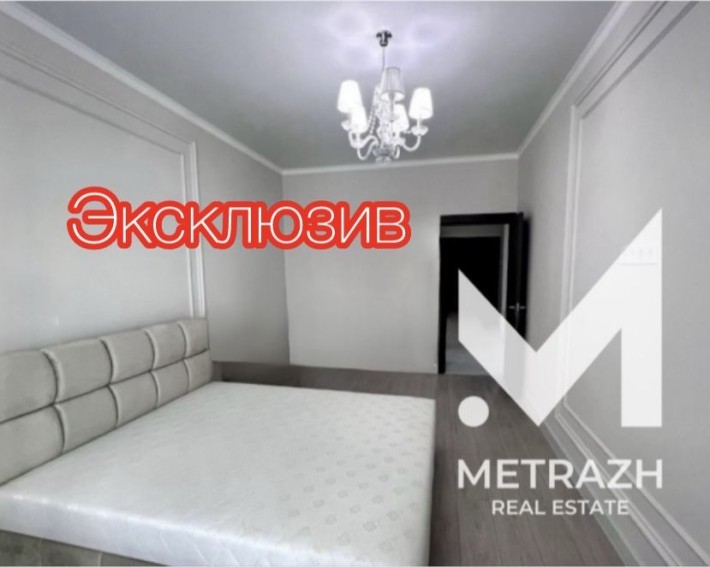 ‼️ЖК ПАВЛОВСКИЙ Квартал ‼️ЭКСКЛЮЗИВ‼️Супер ТОРГ! 80  м2!  Сертификат - фото 1