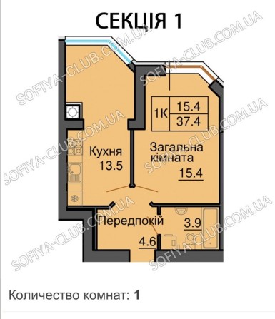 Топчик‼️ Продам 1к з Документами - фото 1