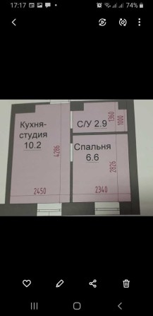 Продам 1к квартиру,от хозяина. - фото 1