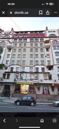 Жуковского 10 парк Шевченко Дерибасовская пляж Ланжерон - фото 1