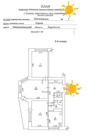 Продам 3х кв.. ,ул.Шатиловская,м.Научная,м.Университет,Е-вiдновлення - фото 1