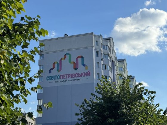 Документи, Ключі, єОселя. Квартира 40м2 без комісії, м. Академмістечко Софиевская Борщаговка