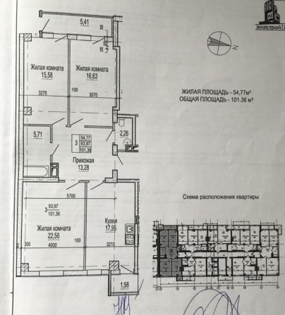 Продам 3х кв.ЖК Павловский квартал, секция 7, 104м2 ,м.Научная - фото 1