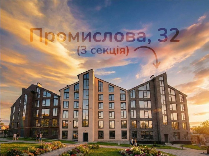 Смарт 18.43м² за 16 450 $. 4хв до Києва. Газове опалення. Забудовник. - фото 1