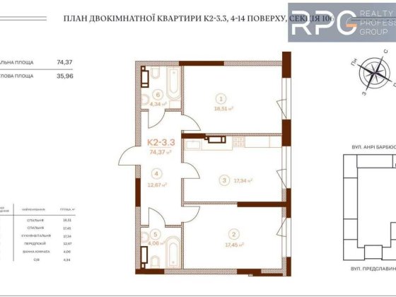 Продам 2-к квартиру 75м² в Бізнес ЖК Stanford м Палац України 4хв Киев