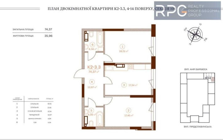 Продам 2-к квартиру 75м² в Бізнес ЖК Stanford м Палац України 4хв - фото 1