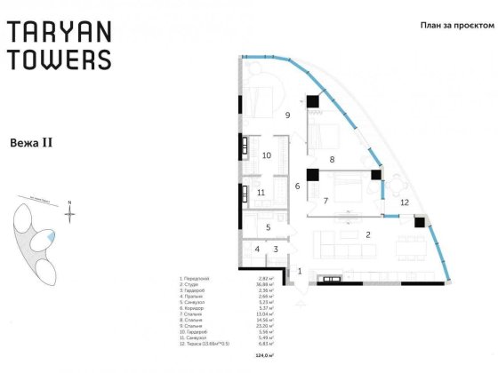 Друга Вежа Taryan Towers 124кв.м Найвигідніша Ціна кв.м/Повна панорама Киев
