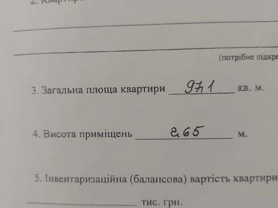 Продам трикімнатну квартиру Киев