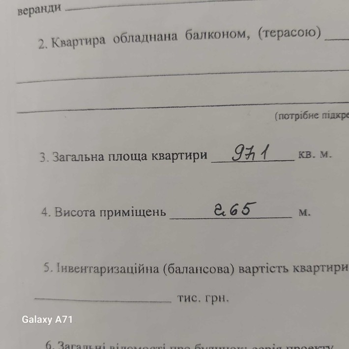 Продам трикімнатну квартиру - фото 1