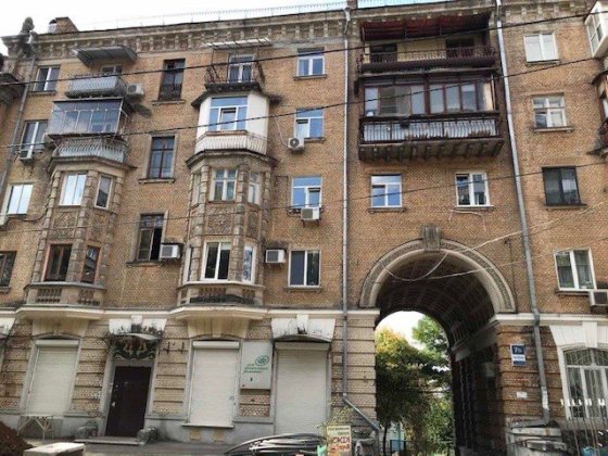 Продам квартиру 1 ком. ул Никольско Ботанична 7/9 .- Центр- Київ