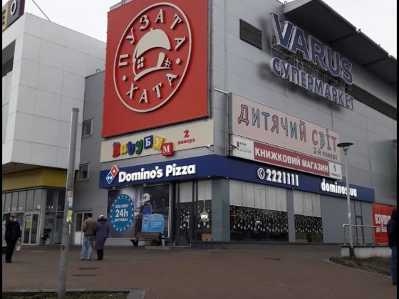 Продаж 2-кім квартири вул. Стальського 8 Дніпровський р-н. Воскресенка Киев