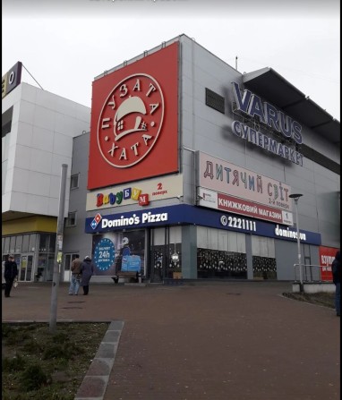 Продаж 2-кім квартири вул. Стальського 8 Дніпровський р-н. Воскресенка - фото 1