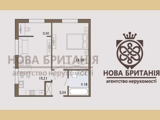 СУПЕР планування 1к квартира 41.11м² ЖК Нова Англія, БЕЗ КОМІСІЇ Киев