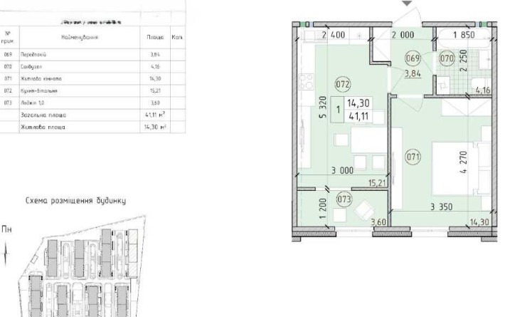 РЕАЛЬНА ВИДОВА КВАРТИРА продаж 1к 41м2, ЖК Нова Англія, БЕЗ комісії - фото 1