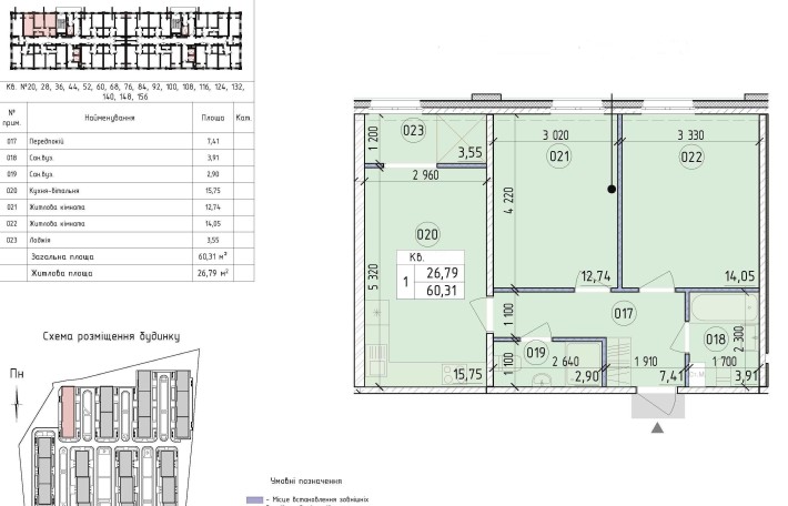 РЕАЛЬНА КВАРТИРА продаж 2-к, 60,4м2, ЖК Нова Англія, вул. Максимовича - фото 1