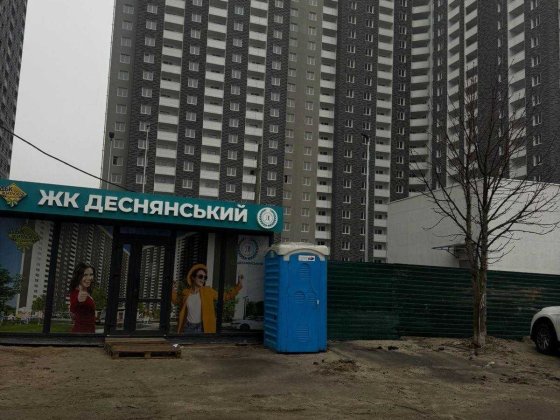 Супер 2-кімнатна Є-оселя, ВПО!ЖК Деснянський, вул. Електротехнічна, 43 Київ