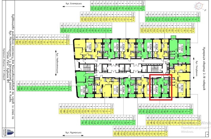 Продаж квартири 42,3 м2. в ЖК Urban Park / метро Лісова / ПЕРЕУСТУПКА - фото 1