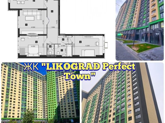 Без комісії. Продаж 3 кімнатної квартири в ЖК "Liko Grad Perfect Town" Киев