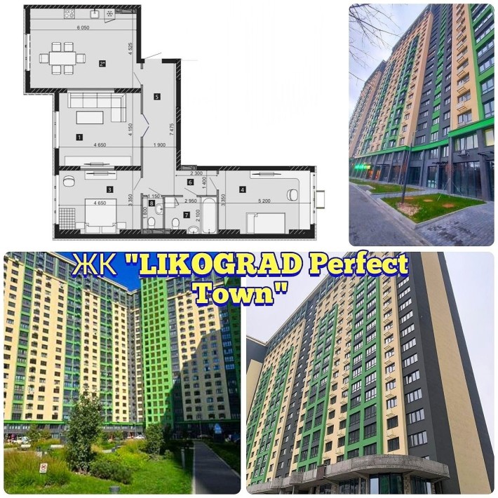 Без комісії. Продаж 3 кімнатної квартири в ЖК "Liko Grad Perfect Town" - фото 1