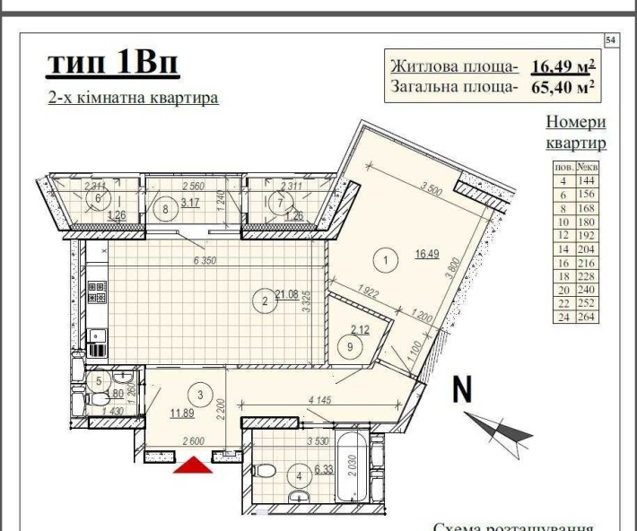 Продам чудому евродвушку в ЖК Русанівська Гавань. - фото 1