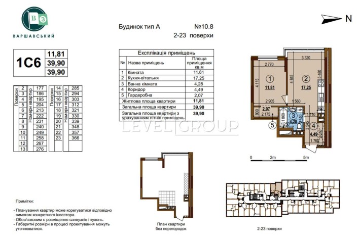 Продаж 1-кім кватири, ЖК Варшавський 3 - фото 1