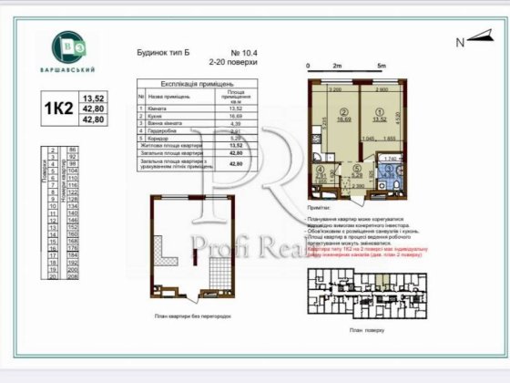 Продаж 1 к. квартири ЖК Варшавський 3 буд 10.4 /Виноградар/РеВинограда Киев