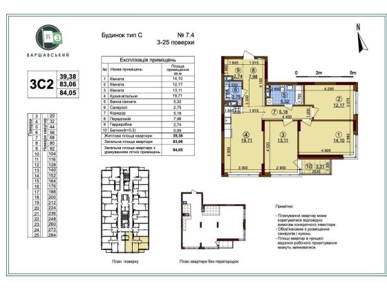 3 к квартира Варшавський 3 Варшавский Буд 7.4 Олеся Змієнка Ключі Без% Киев